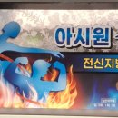 발라바 - 수영구 남천동로9번길 50 | 발라바