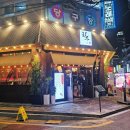 4697 | 하루 | 대전 용문동 고깃집 추천 꼬들살 갈매기살 맛집 솔직후기