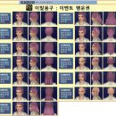동일이발