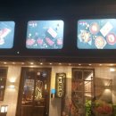 차돌풍(당리점) 이미지