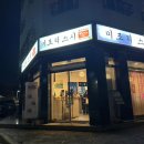 미조리스시 이미지