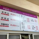 하양농장식육식당 | 수성구 범어동 한우맛집 벤처밸리네거리 하양농장식육식당 본점