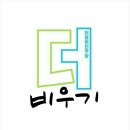 더동안의원 이미지