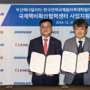 한국전력국제원자력대학원대학교 이미지