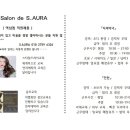 Salon S