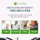 양촌한의원 이미지