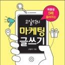 돋움 커뮤니케이션 이미지