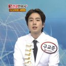 연천한의원 이미지