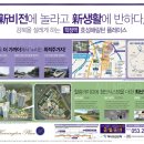 효성광고 - 여수시 화산2길 43 | 효성광고
