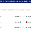 가정여자중학교 이미지