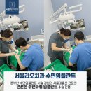 리오치과 이미지