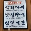 6호박리다매 이미지