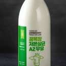 한원목장 이미지