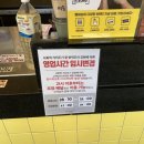 군포당동우체국점 빽다방 이미지