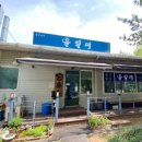 일산로803번길 이미지