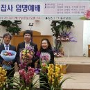 나의집사
