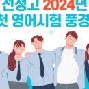 온리원에듀2관 - 은평구 서오릉로 168 | 온리원에듀2관