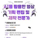 영상기획 이미지