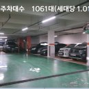 연꽃마을대우,삼호 이미지