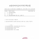 제이앤케이(주) 이미지