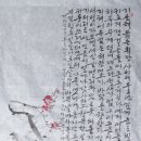 시서화 이미지