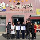 호계공설시장 이미지