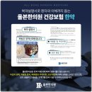 허리튼튼한의원 이미지