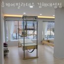 휴케어필라테스