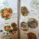대구묵집 네이버블로그