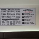 등촌샤브칼국수(병무청역점) 이미지