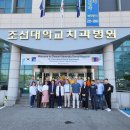 조선대학교치과병원 이미지