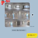 주촌두산위브(2796)? | 김해 주촌 두산위브아파트 디아망후기사진