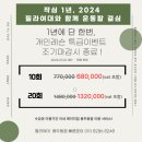 에이치짐&필라여대 이미지