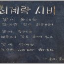 금강원 이미지