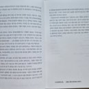 남진원 아동문학가, 월간문학 2026년 8월호(VOL. 690) 표지 및 '창작의 산실' 게제 이미지