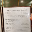 황푸차이나 이미지