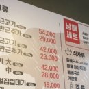 남매네흑돼지