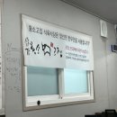 삼가황소고집