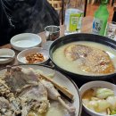 산천마루 누룽지백숙 삼계탕 간장게장 | 서대문맛집 홍제역 산천마루 서대문구회식 명소 누룽지백숙