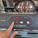 번개인력 이미지