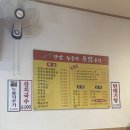 웰빙누룽지통닭구이