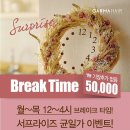 가르마헤어수원역점 이미지
