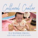 까망도치 | 판교 현대백화점 문화센터 / 6개월 아기 첫 문센 오감친구 패밀리 아이쿵 김지희 강사님후기