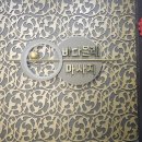 신월 DC마트 이미지