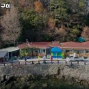 다대336장작구이 이미지