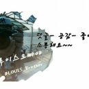 오빠야마트 이미지