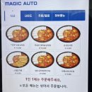 심쿵한 돈 김치찜