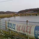 봉암낚시터 이미지