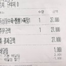 부성각 - 해운대구 해운대로61번길 95-18 | 부성각