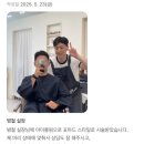 모티니헤어 옥정점 이미지